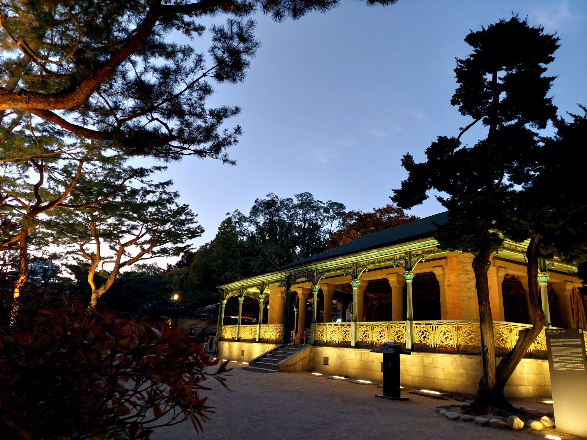 덕수궁가라 제발 | 인스티즈