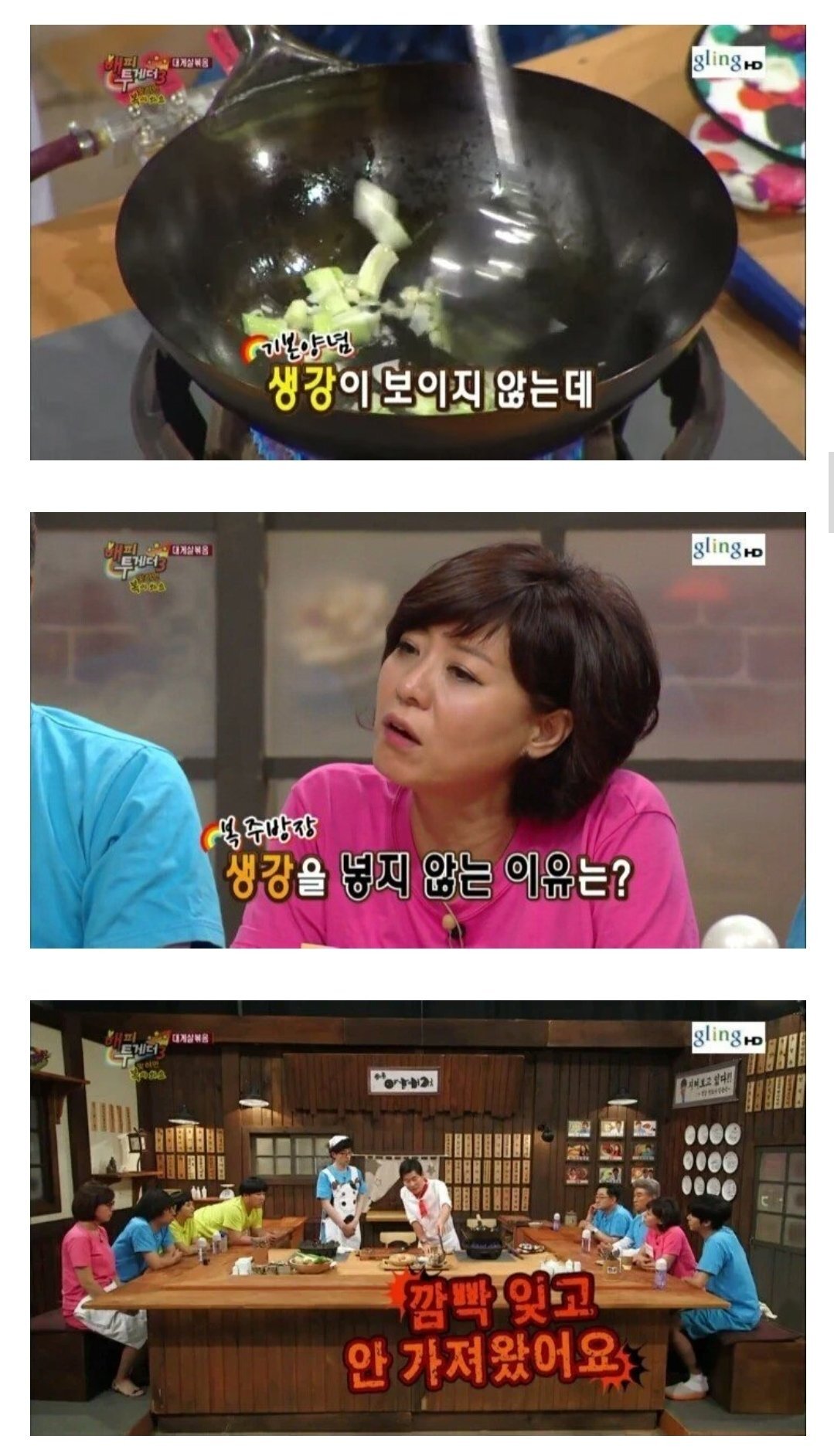 이연복 셰프가 중국 요리에 생강을 넣지 않는 이유.jpg | 인스티즈