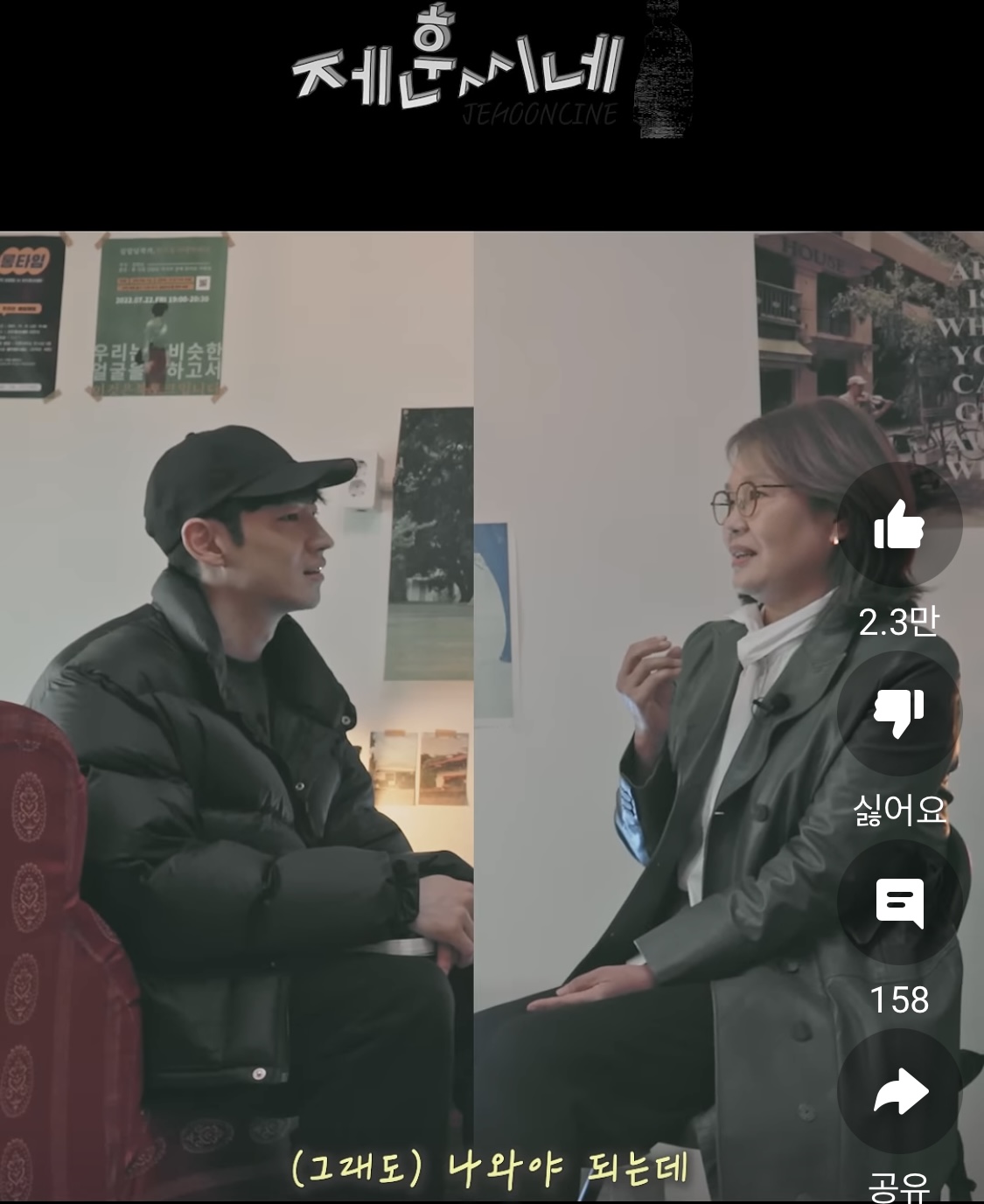 해녀들이 만든 '물숨'의 뜻 | 인스티즈