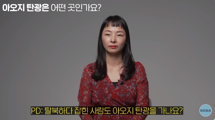 아오지 탄광 살았던 여자가 가장 생각나는 사람 | 인스티즈