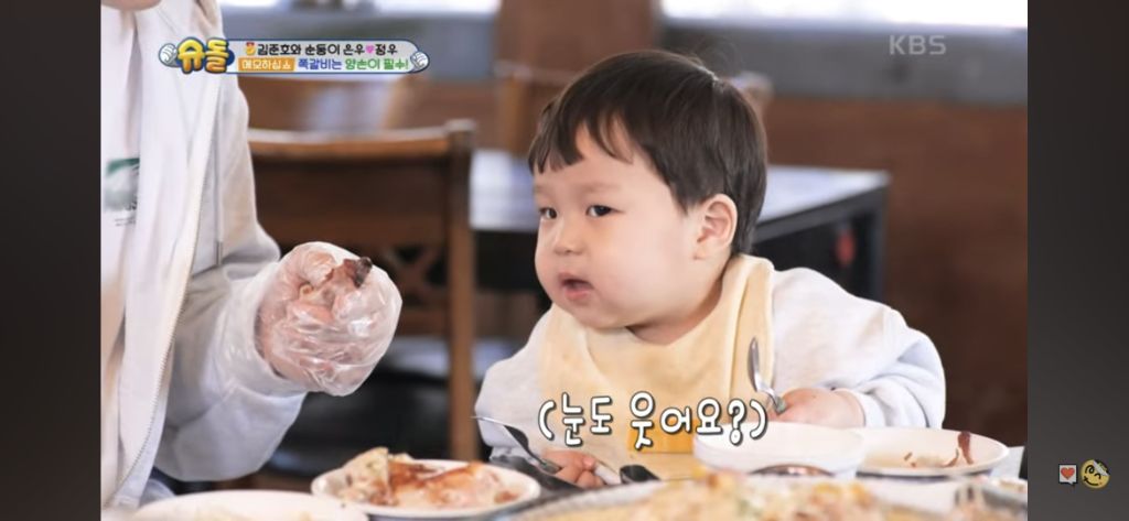 혼자 쪽갈비 2인분 먹은 슈돌정우 | 인스티즈