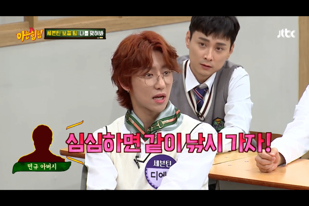 서로 부모님 공유하는 세븐틴.jpg | 인스티즈
