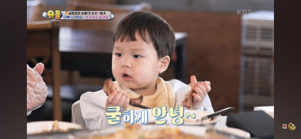 혼자 쪽갈비 2인분 먹은 슈돌정우 | 인스티즈