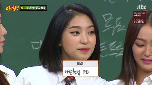 씨스타 해체가 아쉬운 이유...jpg | 인스티즈