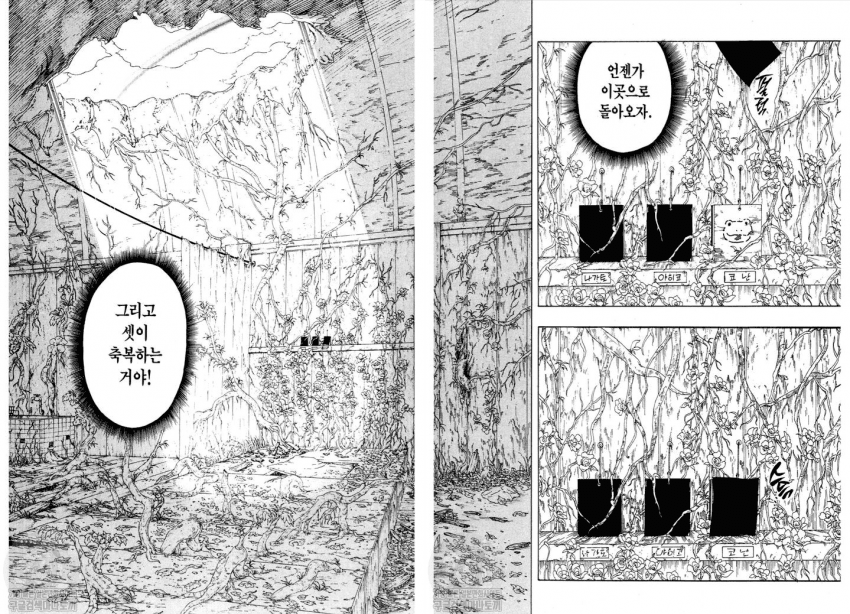 [일본문화] 나루토 작가가 의도한 영화같은 연출 모음 (스압) | 인스티즈