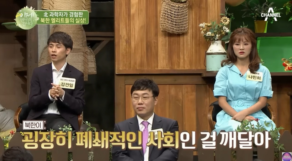 북한 쿠데타를 모의한 학생들의 최후 | 인스티즈