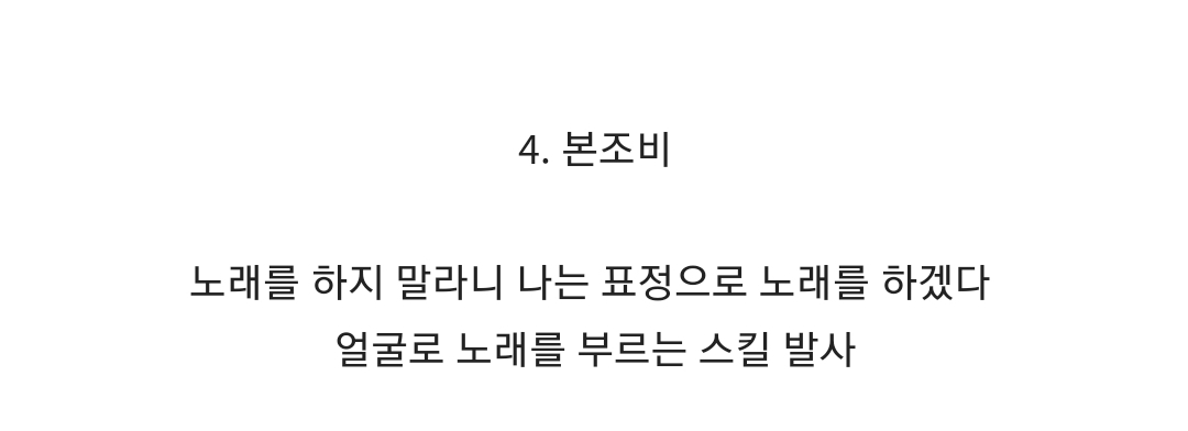 립싱크하래서 짜증난 밴드들의 대깽판 라이브들 | 인스티즈