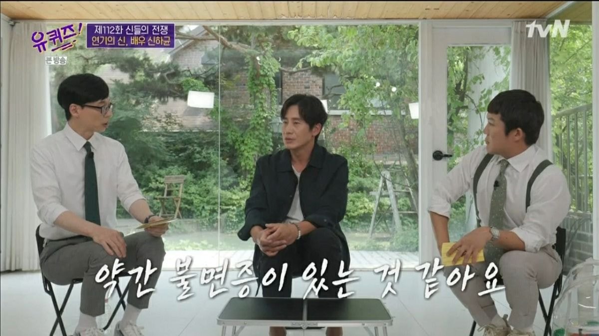 [유퀴즈] 신하균: 제가 요새 불면증이 있는거 같아요... | 인스티즈