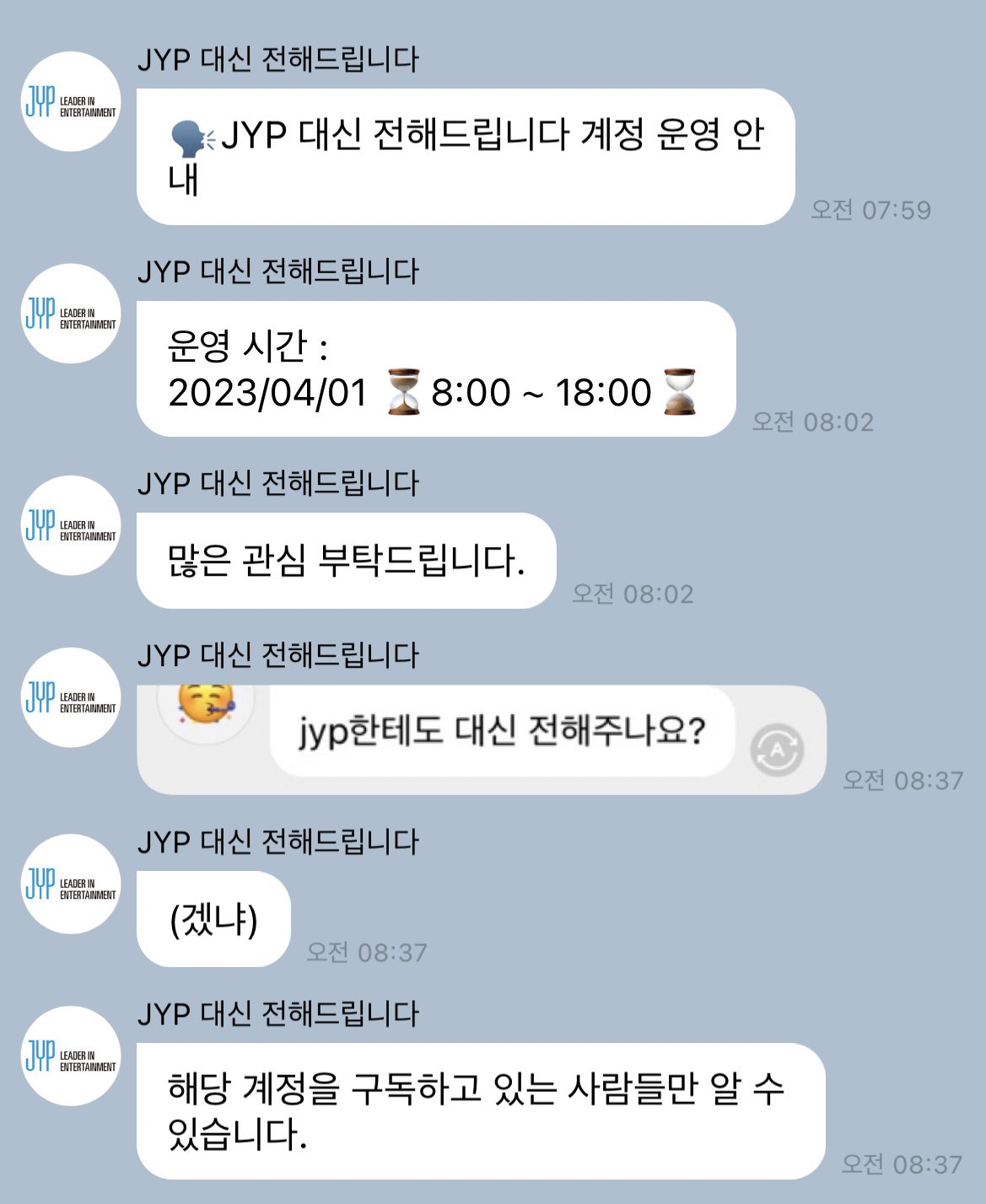 버블로 만우절 장난치는 엔믹스 멤버들 | 인스티즈