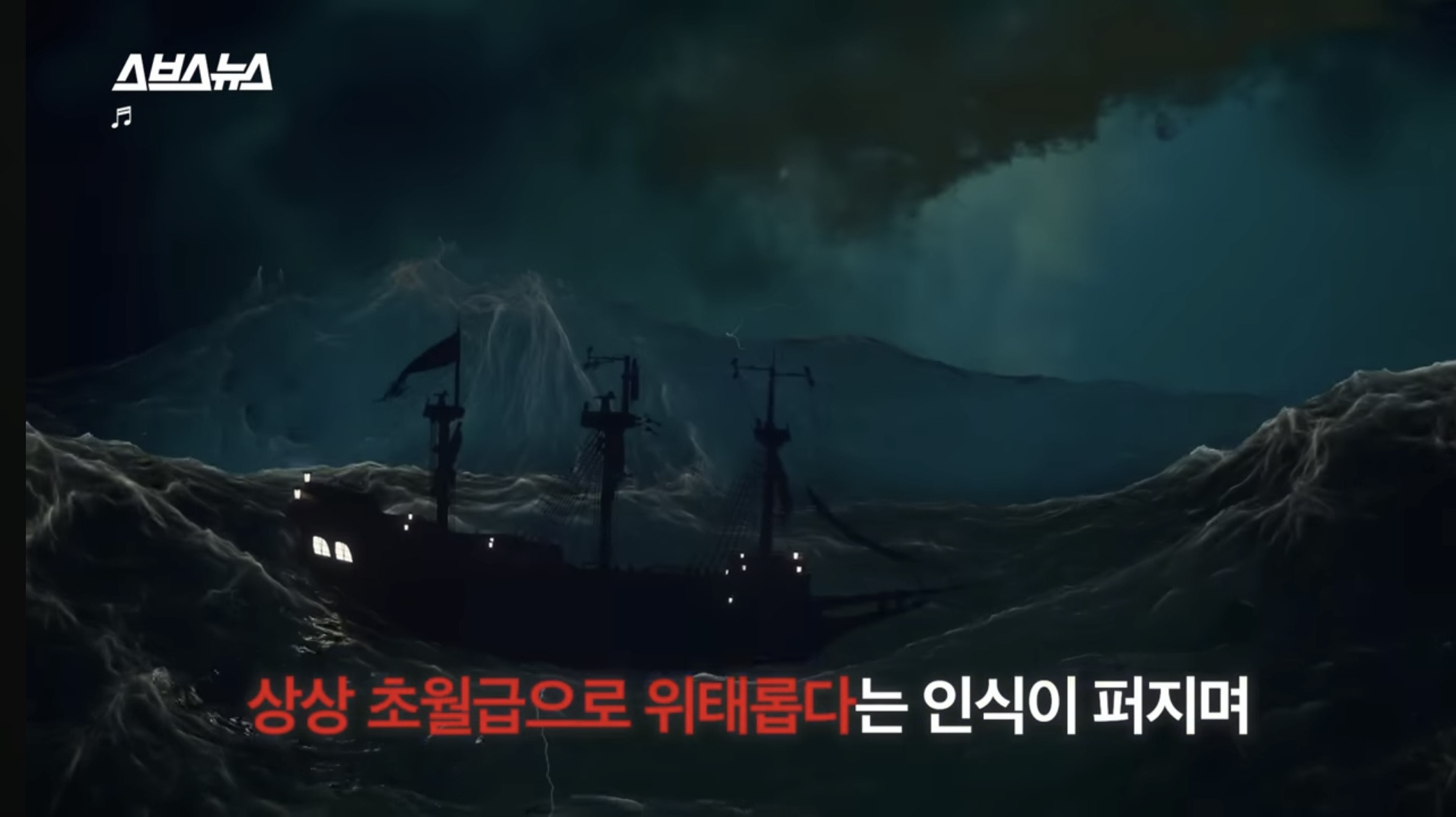 정말 한국 경제 imf급으로 심각한가요?? (스브스뉴스) | 인스티즈