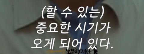 대통령 할아버지의 지혜 | 인스티즈