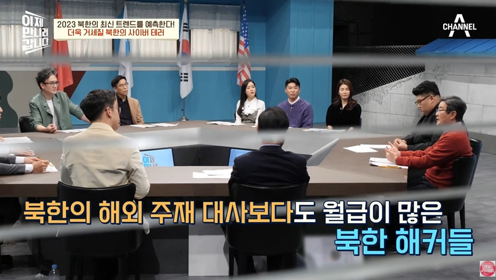 북한 해커들이 벌어들이는 금액 | 인스티즈