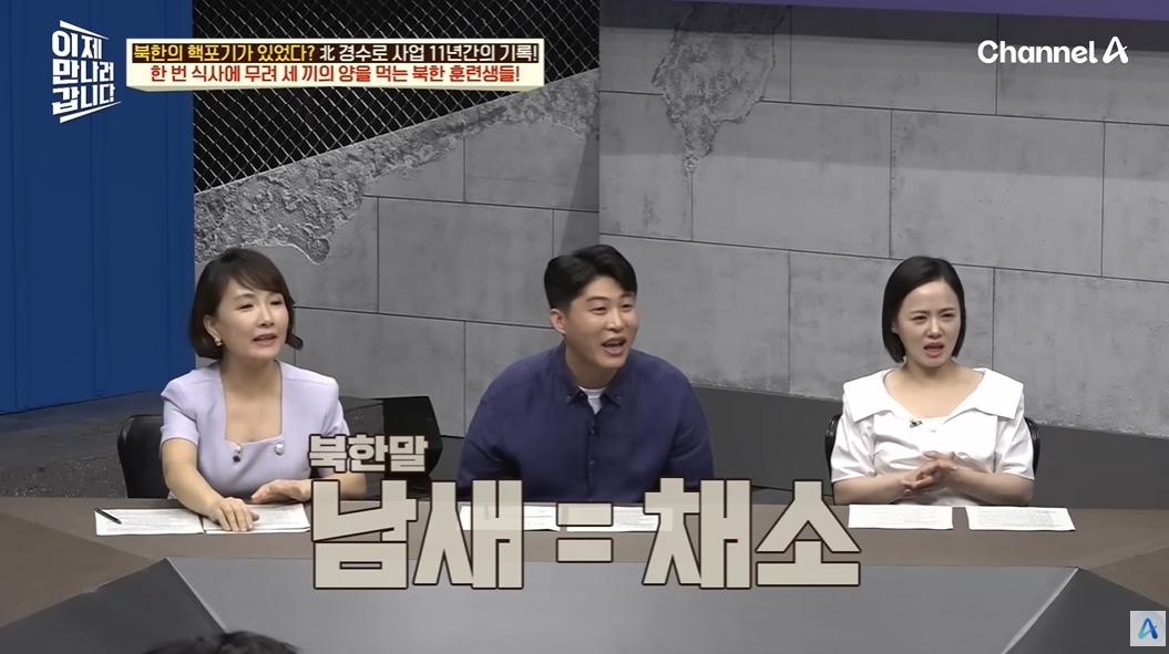 하루에 한끼 먹는 북한 기술자들 | 인스티즈