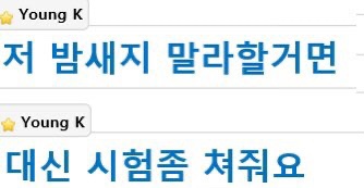 천방지축 어리둥절 빙글빙글 돌아가는 우당탕탕 케이팝.jpgif (스압) | 인스티즈