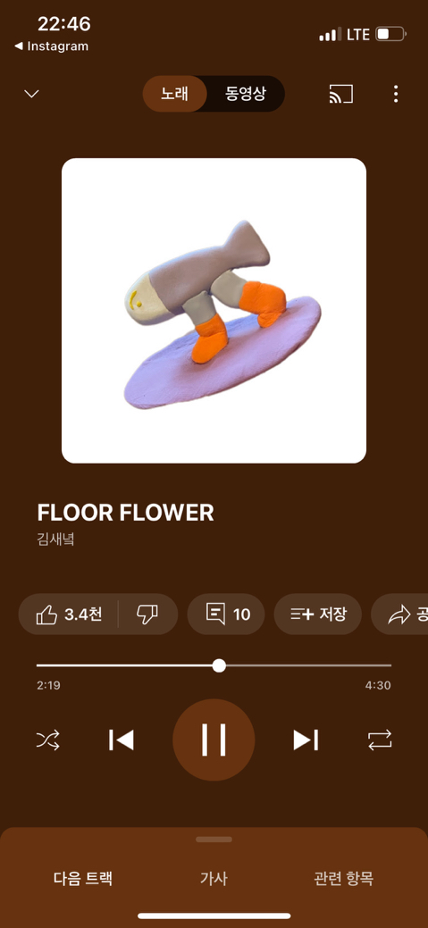 새녘 이미지