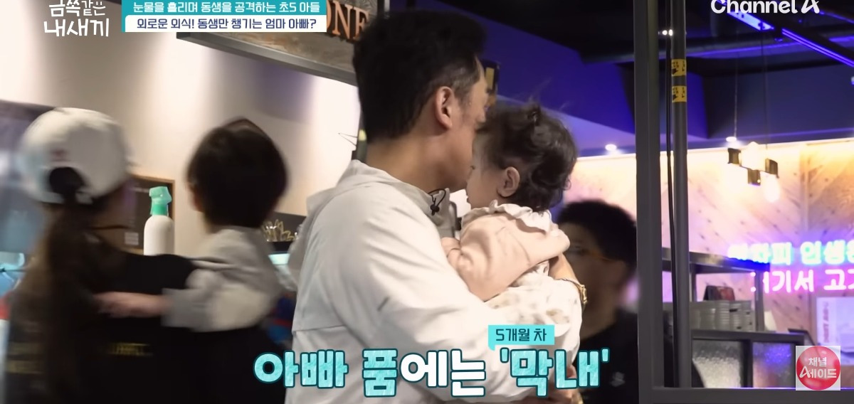 [금쪽같은내새끼] 홀로 외로움을 삼키는 아이.jpg | 인스티즈