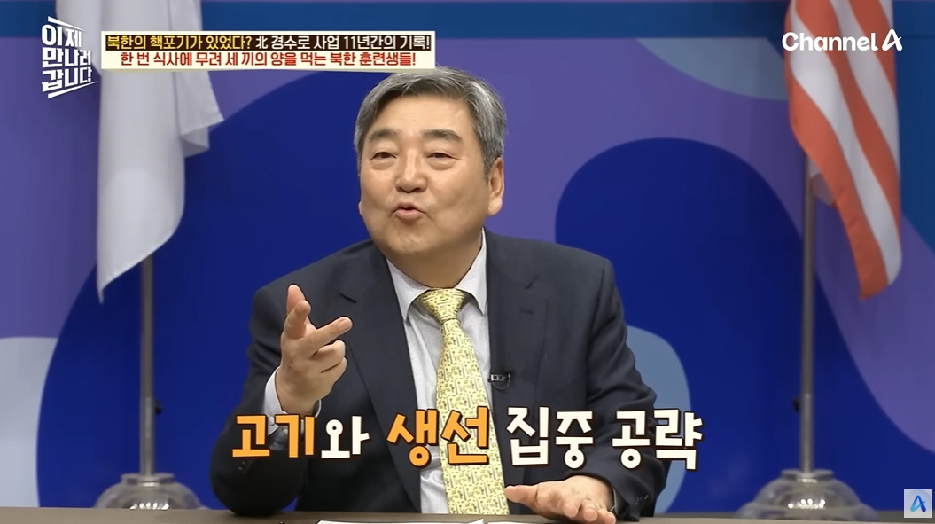 하루에 한끼 먹는 북한 기술자들 | 인스티즈