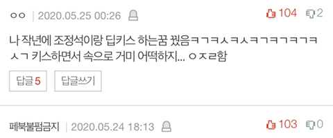 잊을 수 없는 꿈 적어보자 | 인스티즈