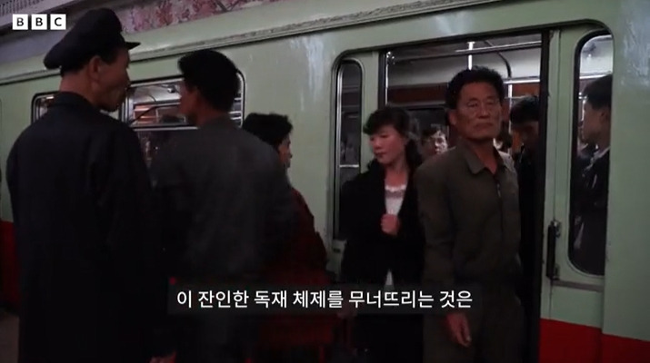 민심이 떠난걸 잘알고 있다는 북정은 | 인스티즈