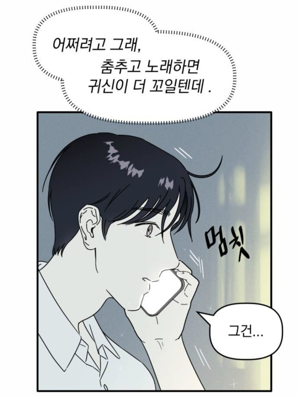 헐 최애 아이돌 멤버가 내 앞에서만 노래랑 춤 보여준대...!! | 인스티즈