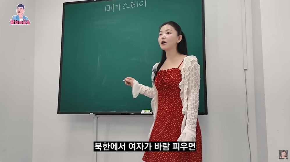 북한에서 이혼하기 쉽지 않은 이유 | 인스티즈