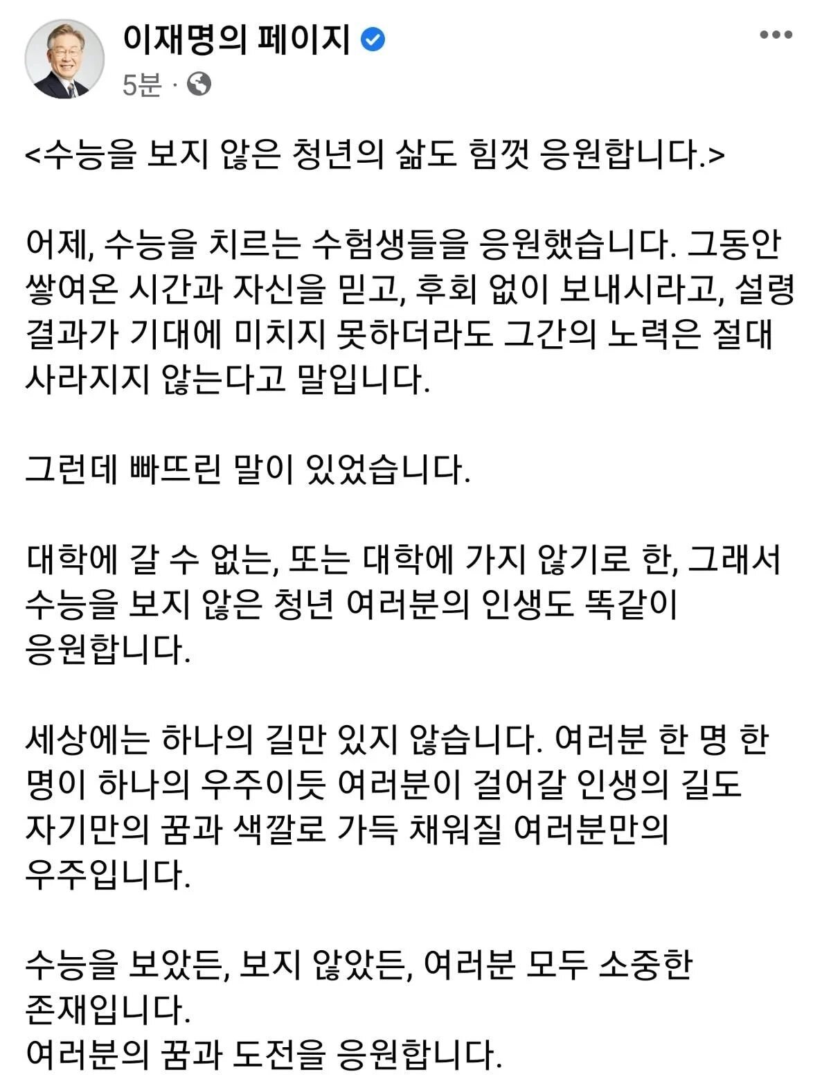 잼파파 이미지
