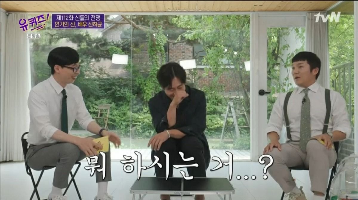 [유퀴즈] 신하균: 제가 요새 불면증이 있는거 같아요... | 인스티즈
