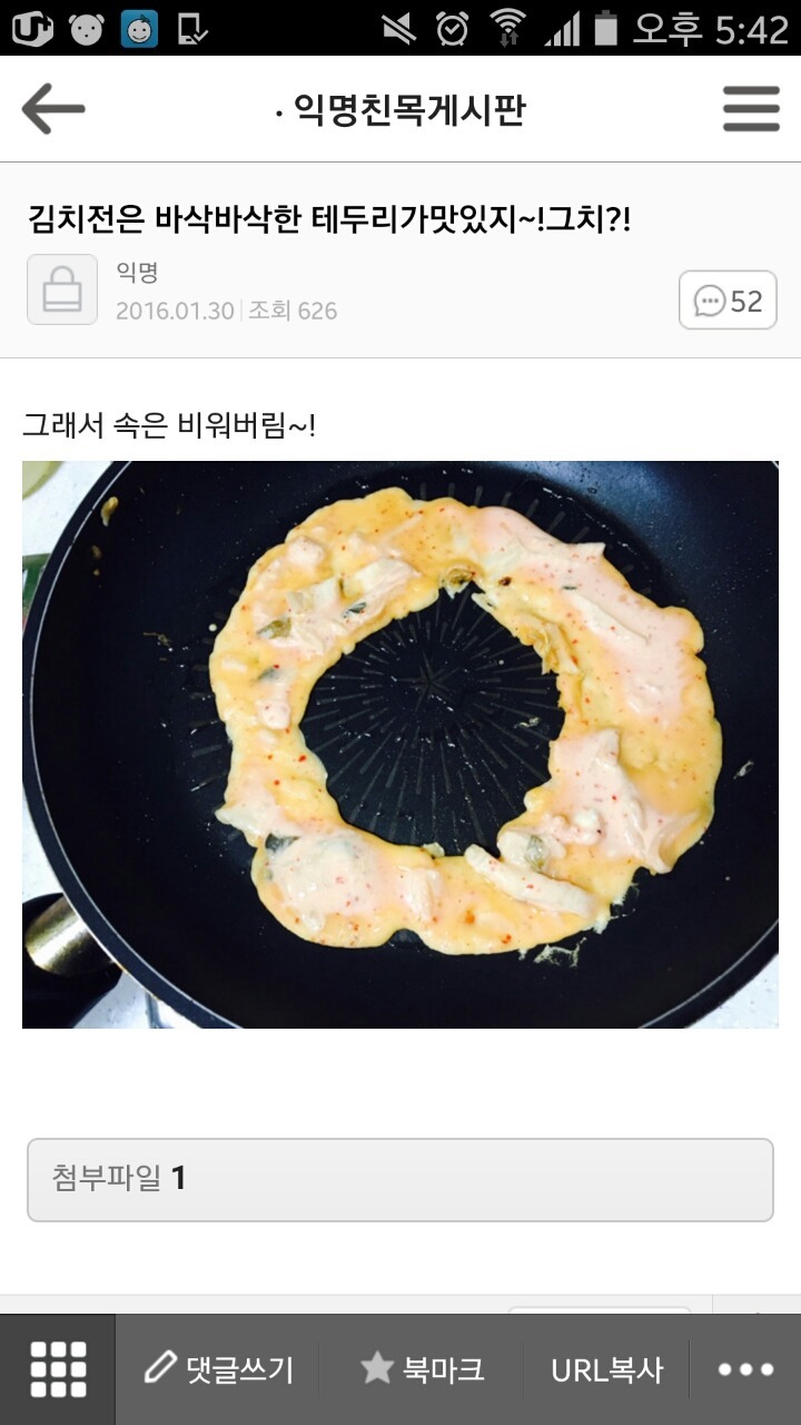 직접 쌔벼온 고전 익웃(익친) 13 | 인스티즈
