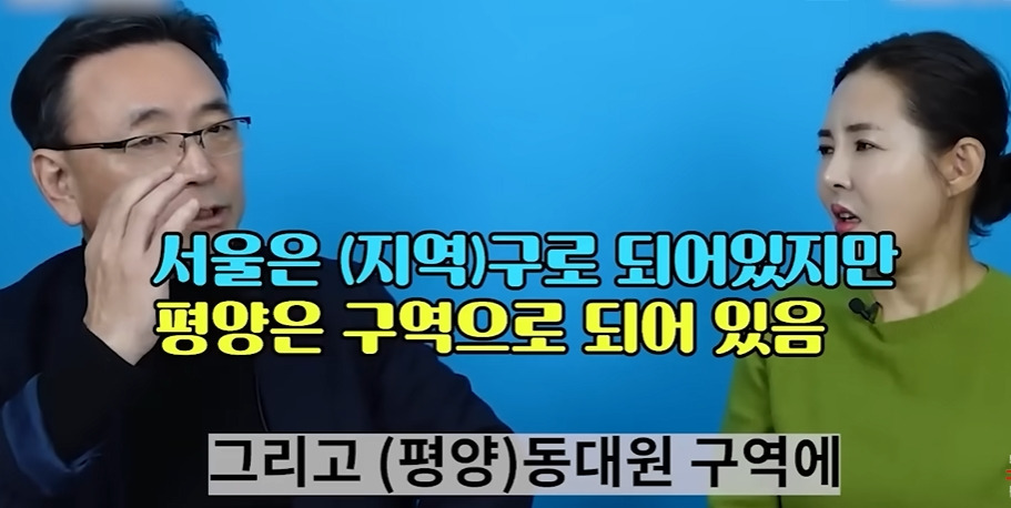 전직 간첩이 북한 뒤집어 엎고 싶다고 생각했던 순간 | 인스티즈