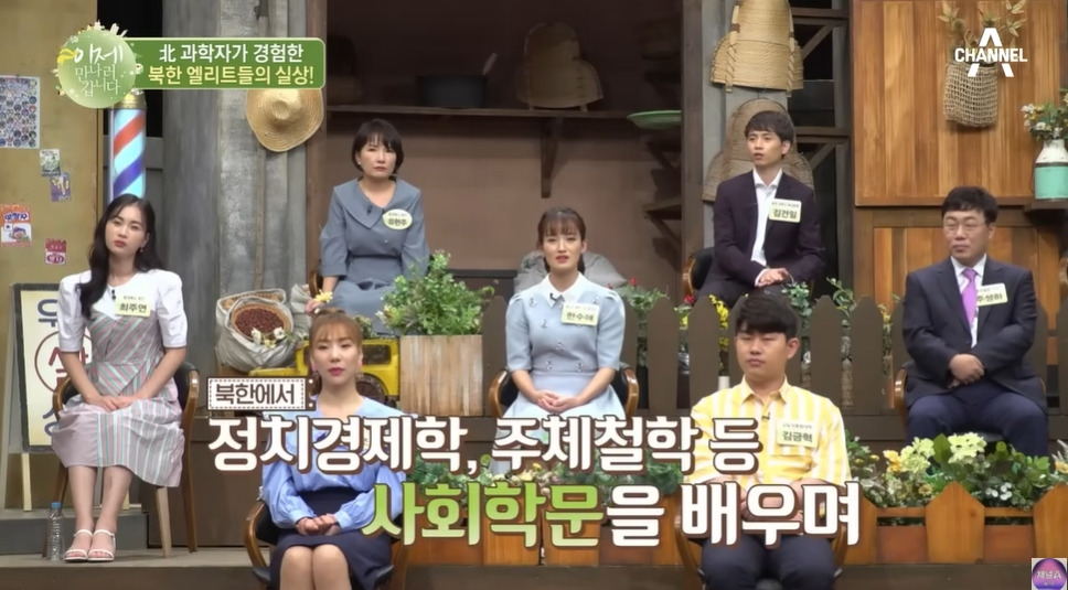 북한 쿠데타를 모의한 학생들의 최후 | 인스티즈