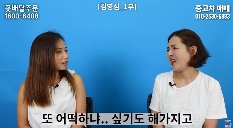 명절마다 배가 아팠다는 탈북여성 | 인스티즈