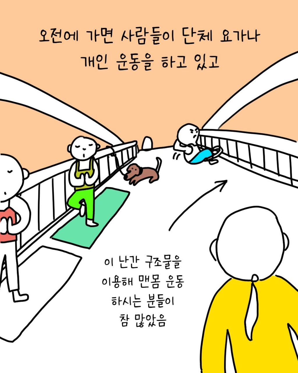 내가 살았던 최고의 동네.twt | 인스티즈