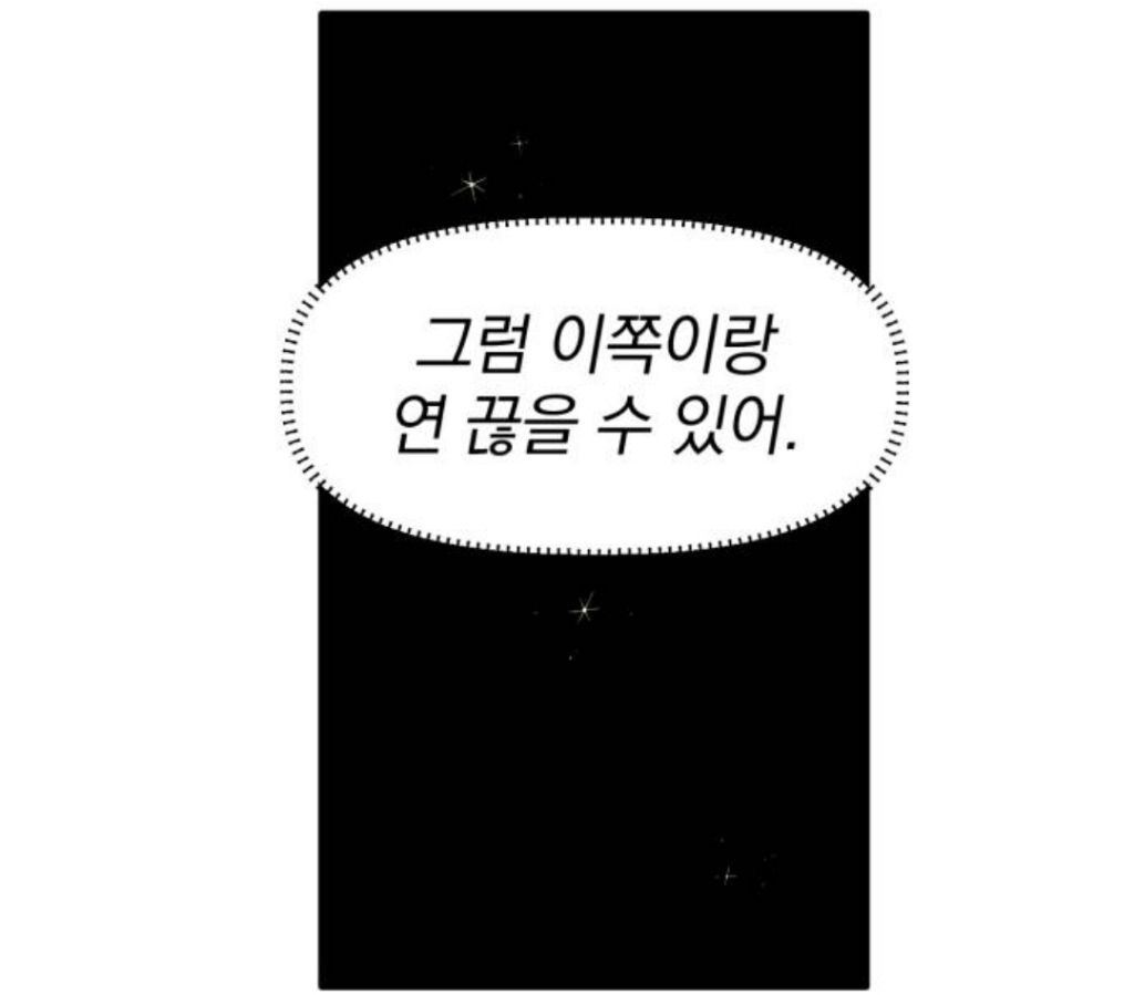 헐 최애 아이돌 멤버가 내 앞에서만 노래랑 춤 보여준대...!! | 인스티즈