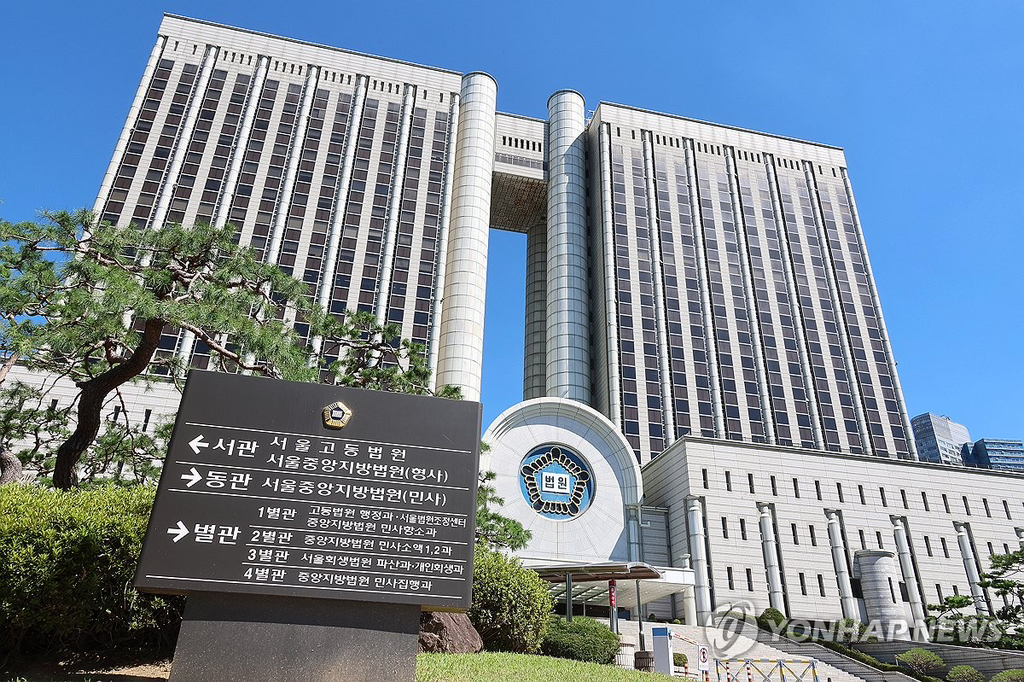 법무부, 친일파 이해승 후손 토지 매각대금 78억 반환 소송 | 인스티즈