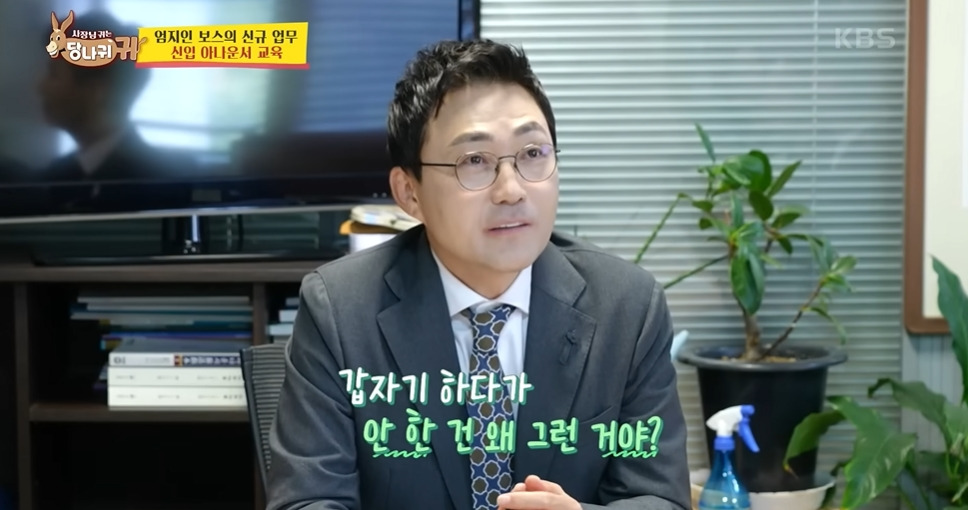 보이는 사람마다 인사하는 신입아나운서들 | 인스티즈