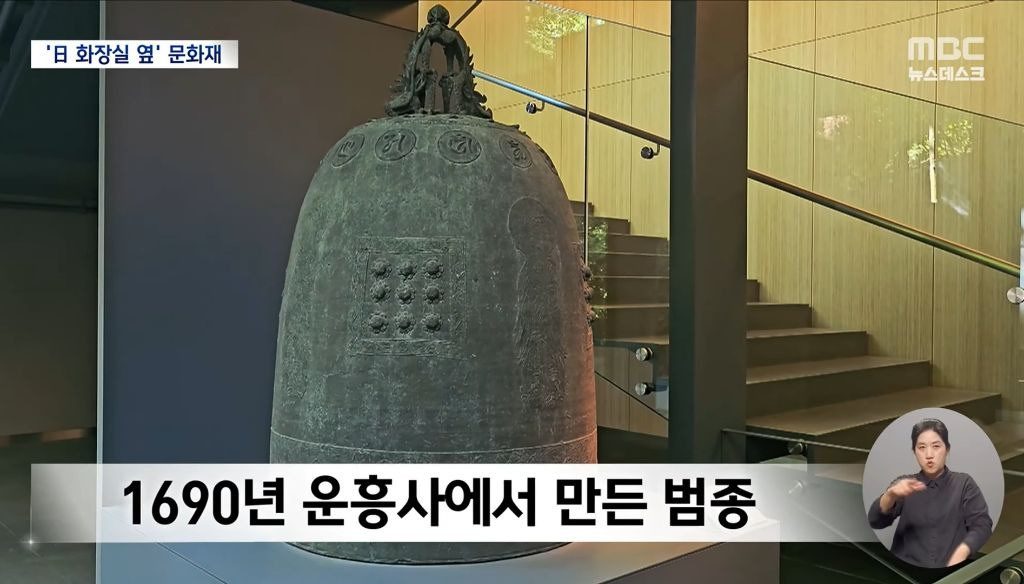 윤봉길 의사의 유해가 발견된 장소.jpg | 인스티즈