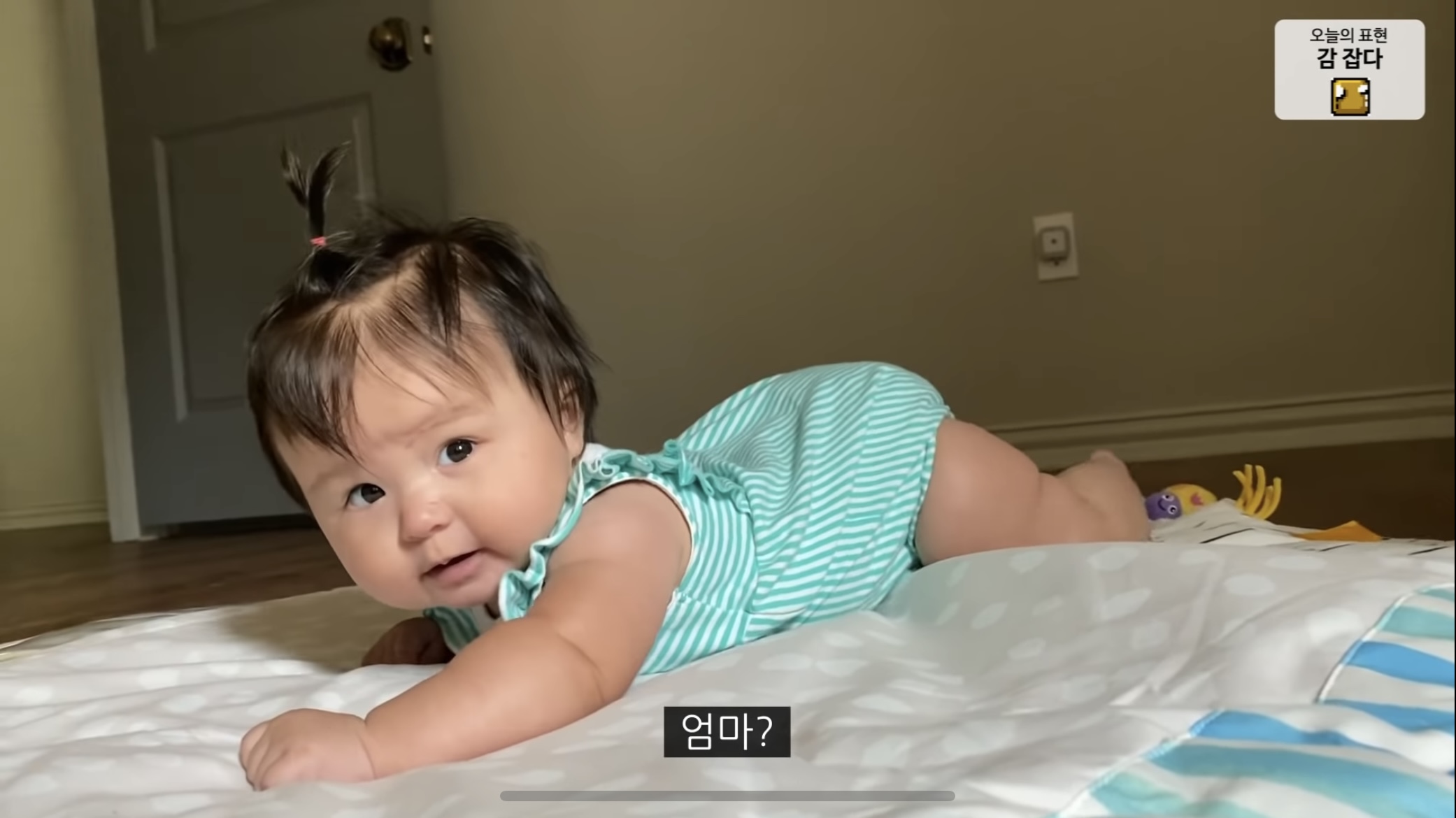 아빠 부르니 표정 바뀌는 올리버쌤 딸 🍒체리🍒 | 인스티즈