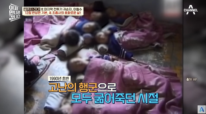 북한 조종사가 받는 대우 | 인스티즈