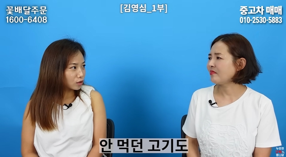 명절마다 배가 아팠다는 탈북여성 | 인스티즈