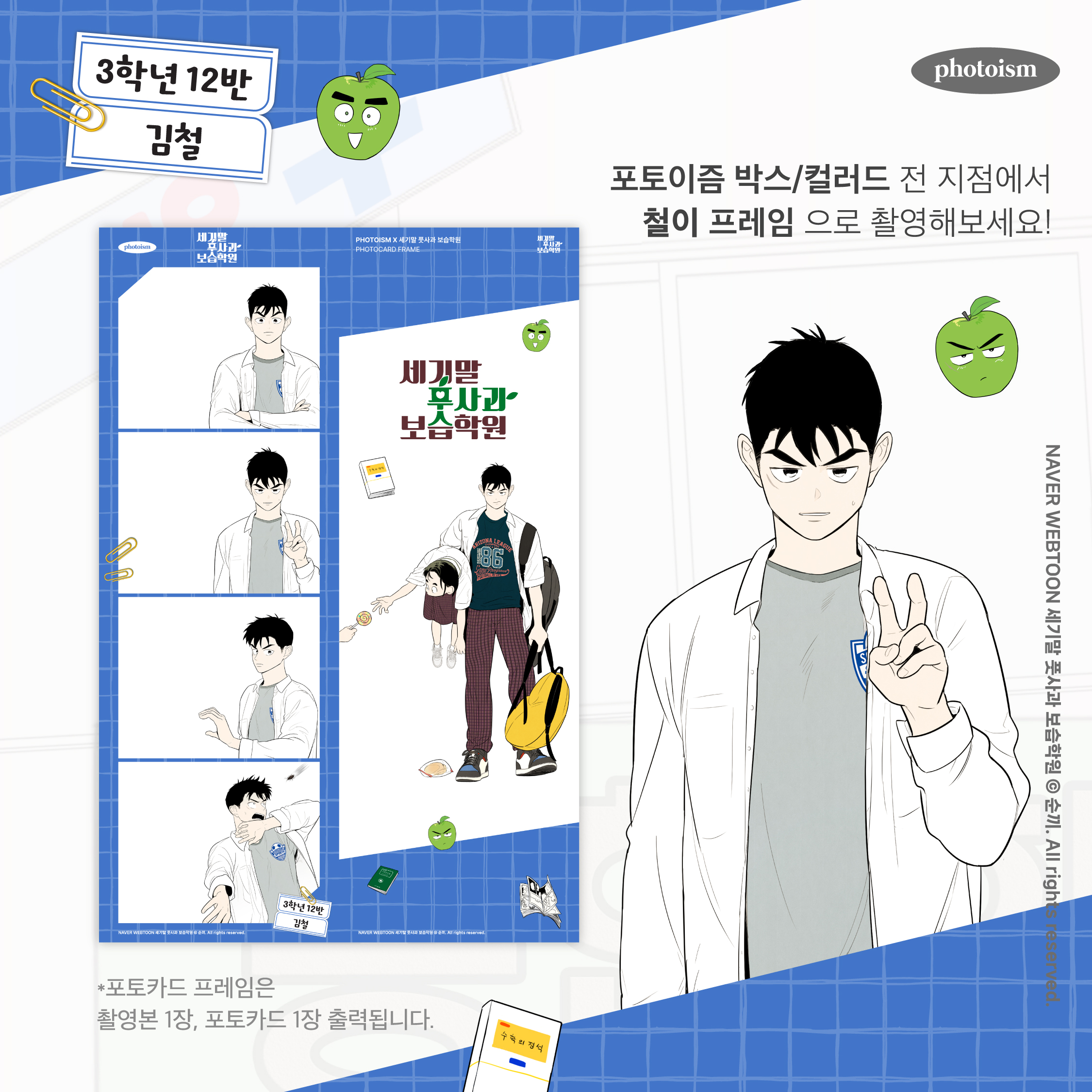 프레임학원 이미지