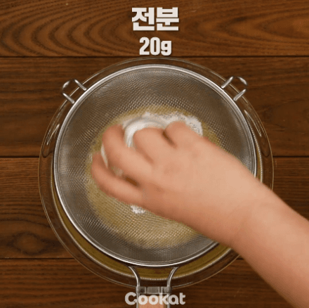 말차테린느 만드는 과정 | 인스티즈
