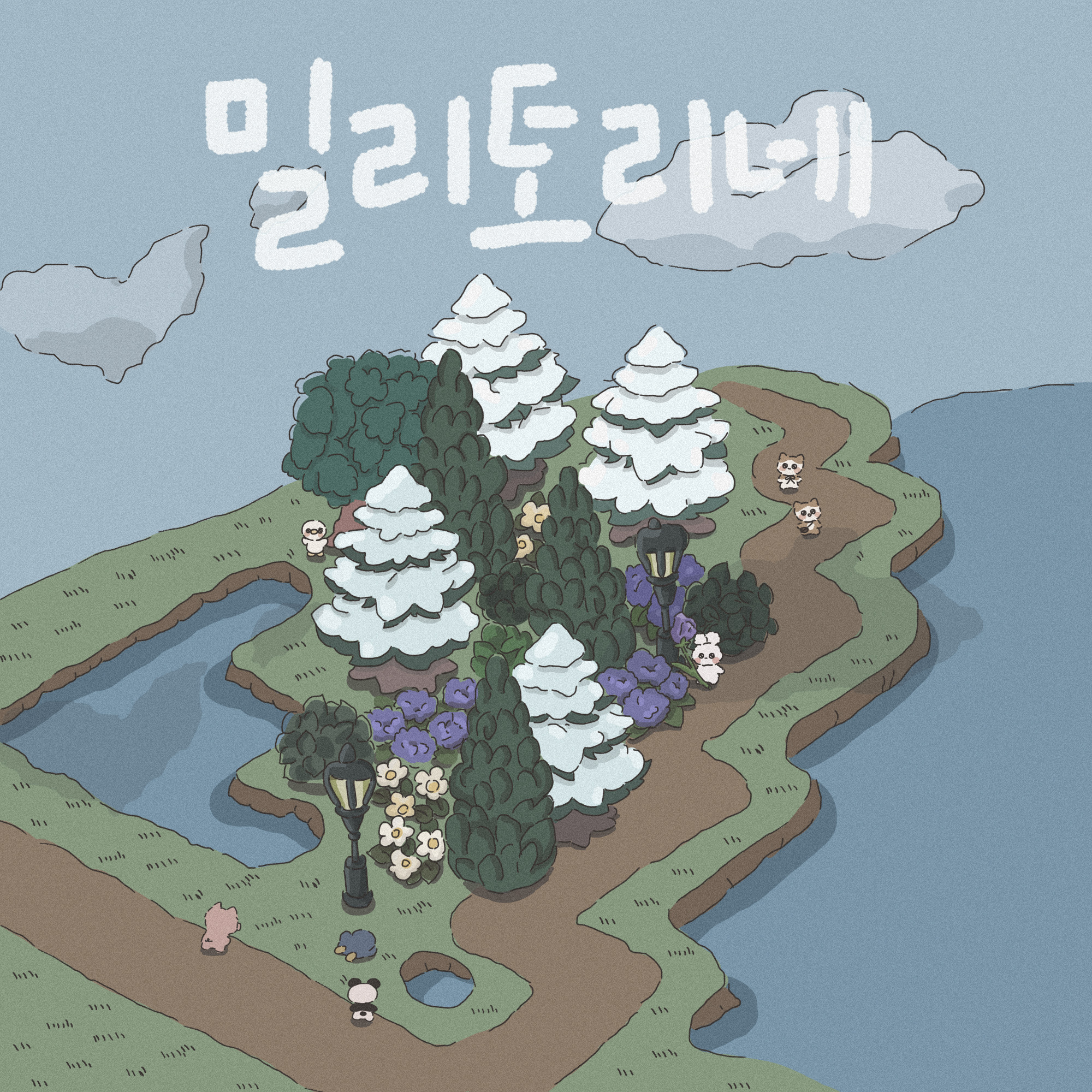 아 동생 개웃기잔아 이모티콘 선물해준다길래 골랐는데 | 인스티즈