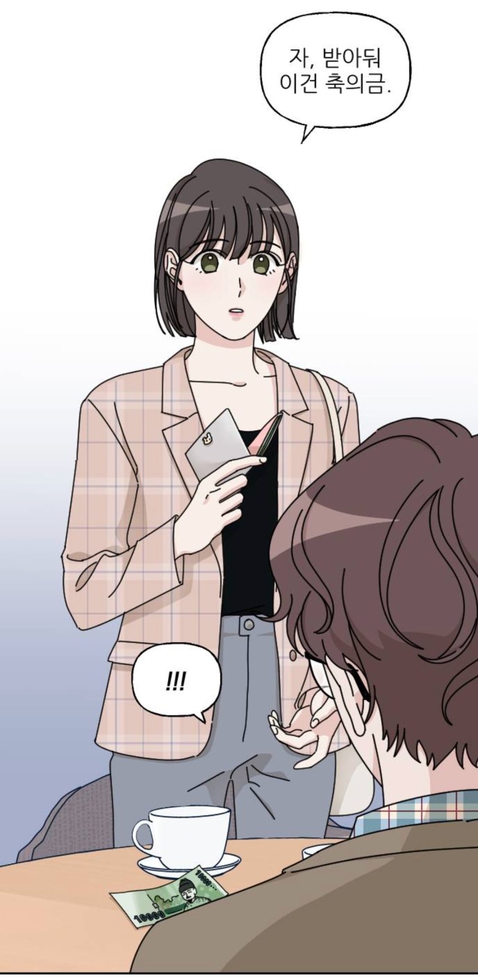 엥ㅋㅋ 시간을 갖자던 남자친구가 청첩장을 보냈는데요? | 인스티즈