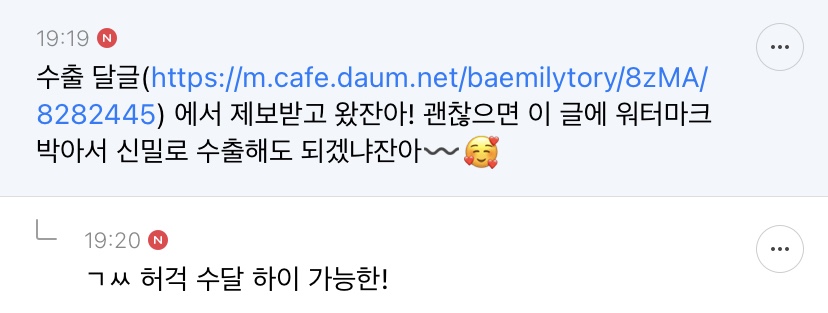 나 어렸을 때 숨바꼭질 했을 때 나름 잘 숨었다고 생각했는데 한번에 잡혔거든? 근데 그 이유가 | 인스티즈