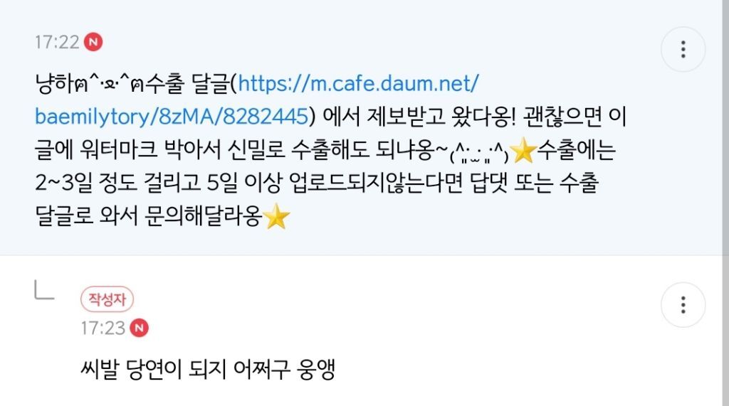 아 정말 웃겨 친구가 남자선배랑 둘이 자취방에서 술 먹엇다길래 | 인스티즈