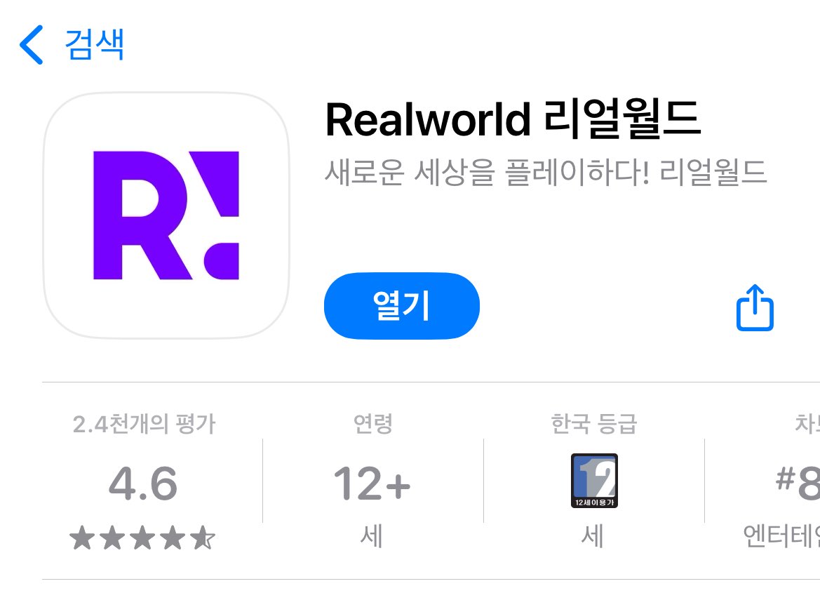 크라임씬이나 방탈출 좋아하는 사람들 친구들이랑 무료로 넷상에서 즐길 수 있는 어플 있음.twt | 인스티즈