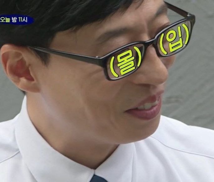 내가 좋아하는 연예인이랑 학창시절에 딱 한번 같이 방송을 했고, 그래서 나를 기억 못할줄 알았는데 10년 뒤 다시 만난 그 연예인이 나 | 인스티즈