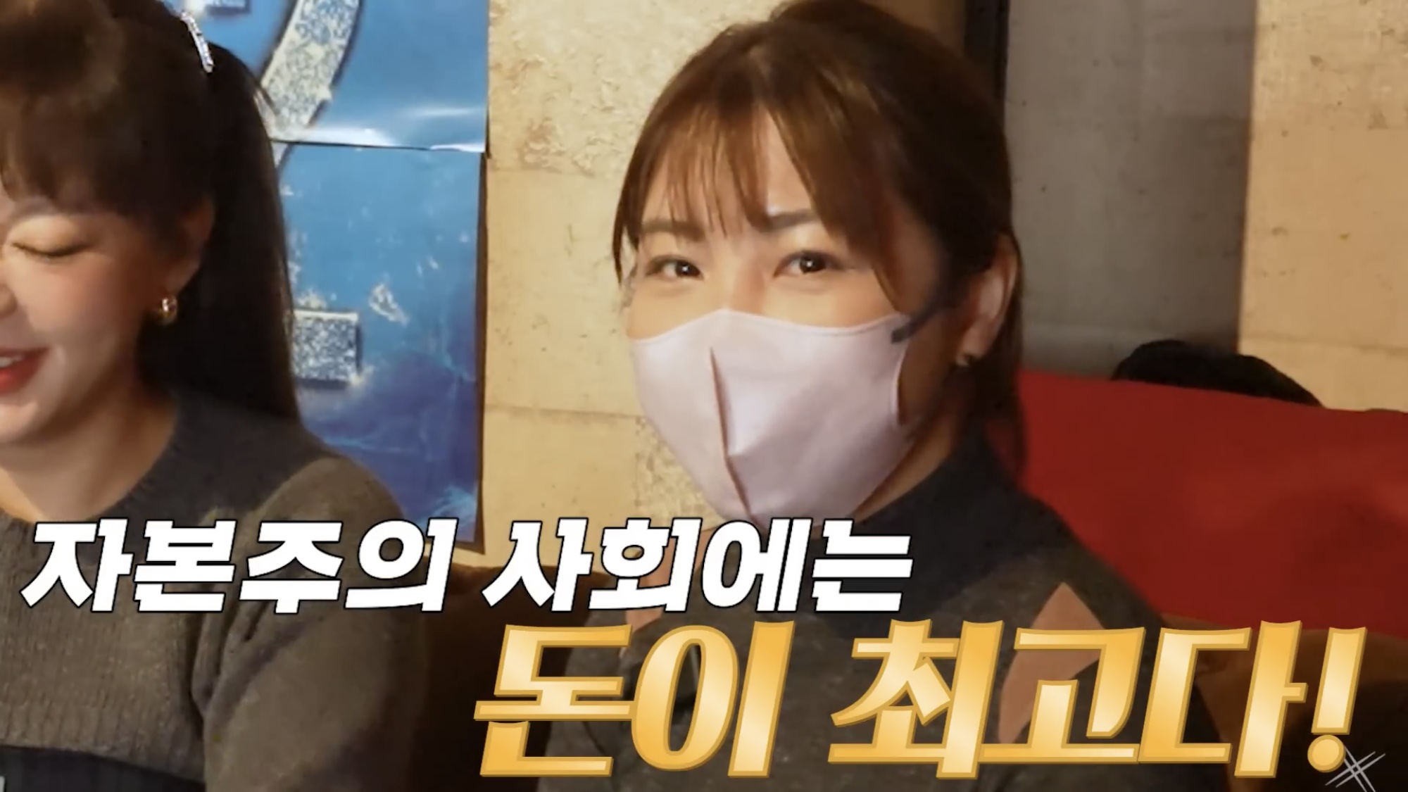 유튜버 회사원A - 동인녀의 왕과 일본 BL카페 다녀왔습니다 | 인스티즈