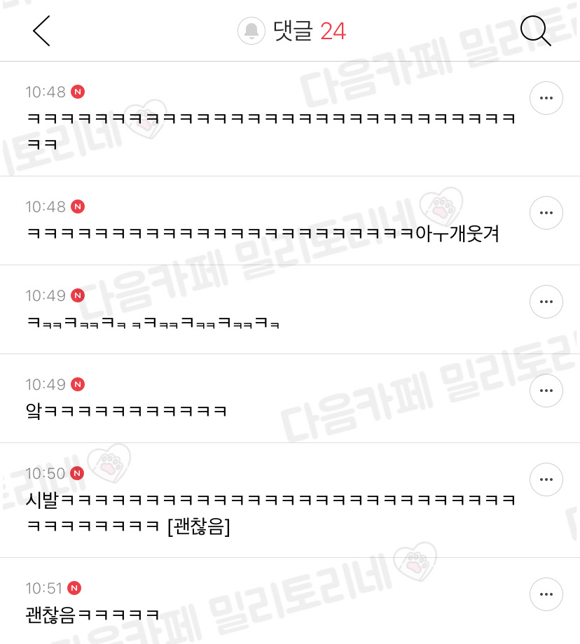 생리 식욕 터져서 침대 주먹으로 개때렸는데 애플워치가 나 걱정해줌 | 인스티즈