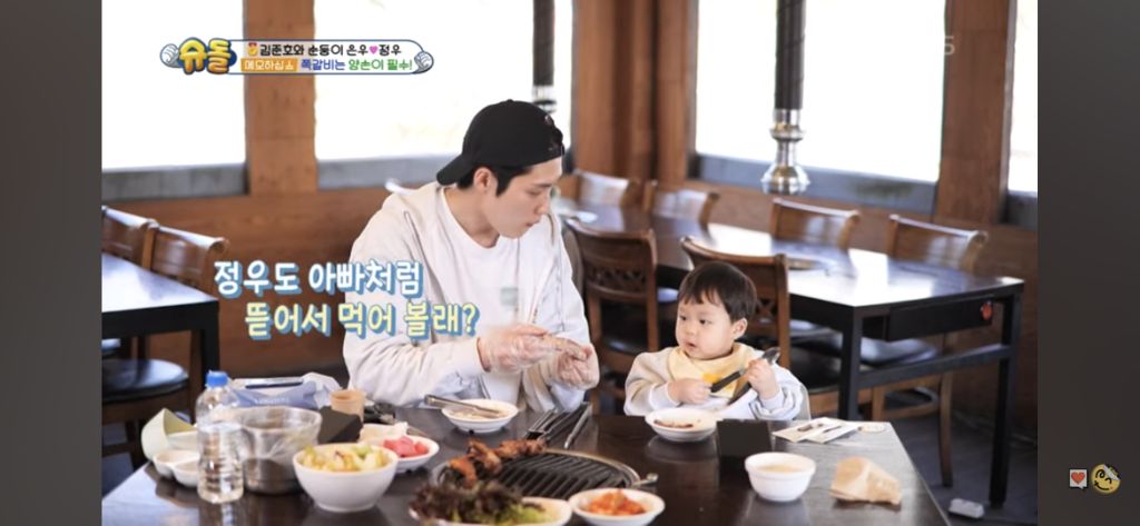 혼자 쪽갈비 2인분 먹은 슈돌정우 | 인스티즈